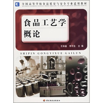 ʳƷ��ˇ�W��Փ