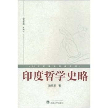 20���o(j��)���W(xu��)��(j��ng)���Ď졤ӡ���܌W(xu��)ʷ��