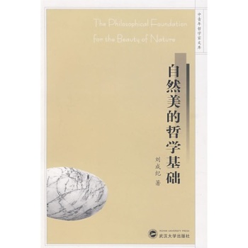 ��Ȼ�����܌W(xu��)���A(ch��)