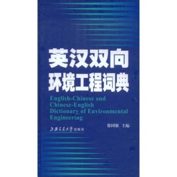 Ӣ�h�p��h(hu��n)�������~��