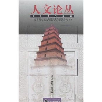 ����Փ����2006���