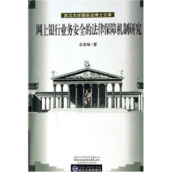 �W(w��ng)���y�ИI(y��)��(w��)��ȫ�ķ��ɱ��ϙC(j��)���о�