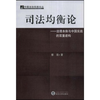 ˾������Փ�����������w�c�Ї���(sh��)�`���p�ؽ���(g��u)