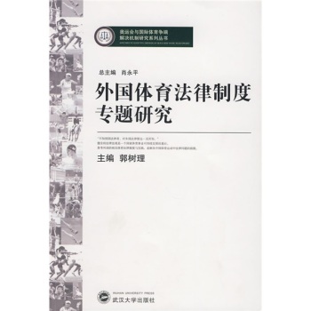 ���(gu��)�w�������ƶȌ��}�о�