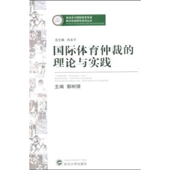 ���H�w���ٲõ���Փ�c��(sh��)�`