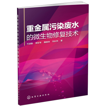 �ؽ�����Ⱦ�Uˮ��΢�����ޏ�(f��)���g(sh��)