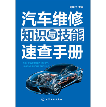 ��܇(ch��)�S��֪�R(sh��)�c�����ٲ��փ�(c��)