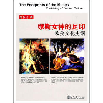 ��˹Ů�����ӡ���W���Ļ�ʷ�V