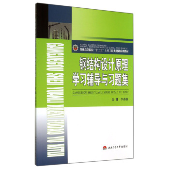 䓽Y(ji��)��(g��u)�O(sh��)Ӌ(j��)ԭ��W(xu��)��(x��)�o��(d��o)�c��(x��)�}��