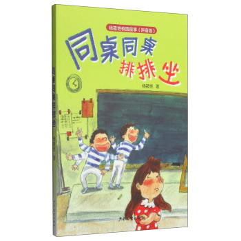 ͬ��ͬ��������