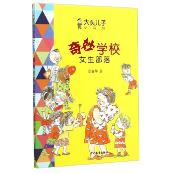 ����W(xu��)УŮ������