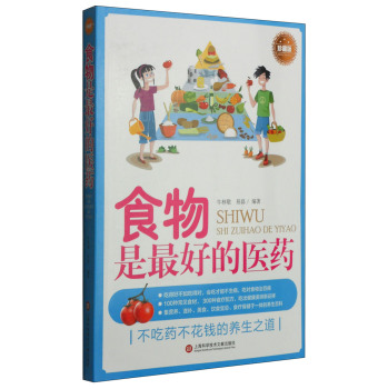 ʳ������õ��t(y��)ˎ