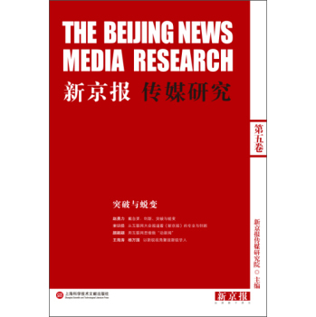 �¾���(b��o)��ý�о���ͻ���cÓ׃