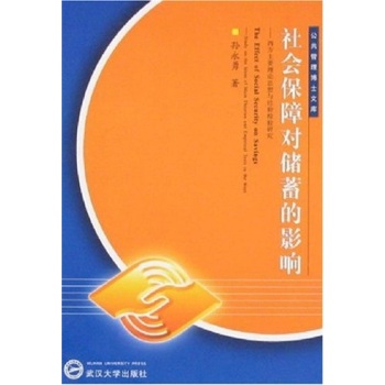 ������ό������Ӱ푡�������Ҫ��Փ˼���c��(j��ng)�z��о�