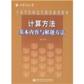 Ӌ�㷽�� ������(n��i)���c���}ָ��(d��o)