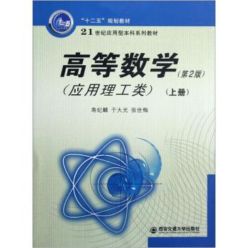 �ߵȔ�(sh��)�W(xu��)����(y��ng)��������σ�