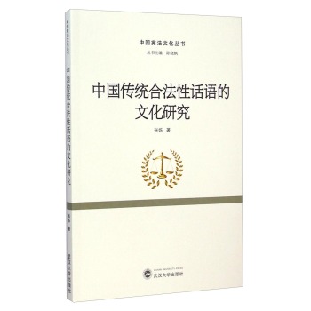 �Ї����y(t��ng)�Ϸ���Ԓ�Z���Ļ��о�