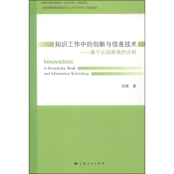 ֪�R�����еĄ�(chu��ng)���c��Ϣ���g(sh��)�������J(r��n)֪ҕ�ǵķ���