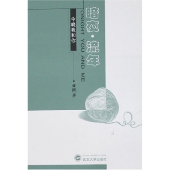 ��ҹ�����ꡤ�����Һ���