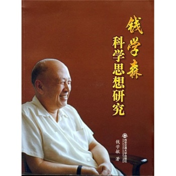 �X�Wɭ�ƌW˼���о�����2�棩