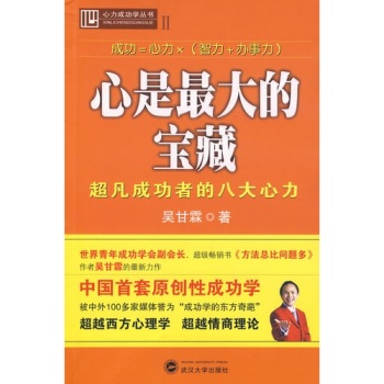 �������Č��ء������ɹ��ߵİ˴�����