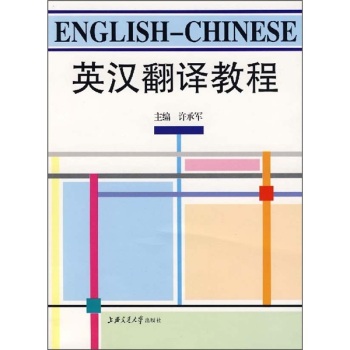 Ӣ�h���g��(sh��)��(w��) 