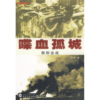 �Ѫ�³ǡ�����ꖕ�(hu��)��(zh��n)