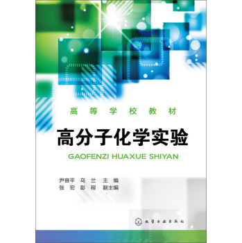 �߷��ӻ��W(xu��)���