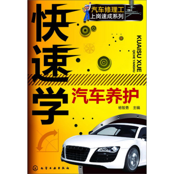 ���ٌW(xu��)��܇�B(y��ng)�o