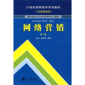 �W(w��ng)�j(lu��)�I(y��ng)�N 