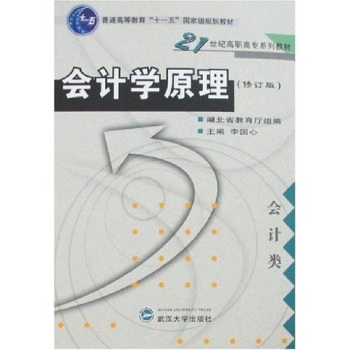 ��(hu��)Ӌ(j��)�W(xu��)ԭ��