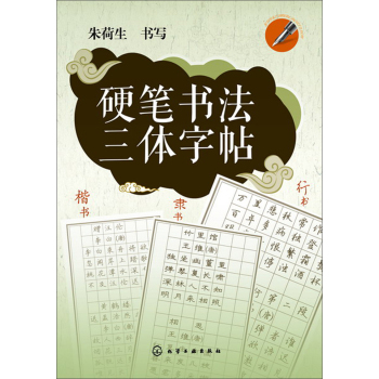 Ӳ�P��(sh��)�����w����