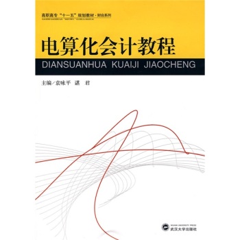 ��㻯��Ӌ�̳�