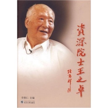 �Y��Ժʿ��֮׿