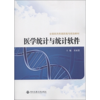 �t(y��)�W(xu��)�y(t��ng)Ӌ(j��)�c�y(t��ng)Ӌ(j��)ܛ��