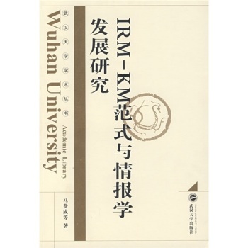 IRM-KM��ʽ�c���(b��o)�W(xu��)�l(f��)չ�о�