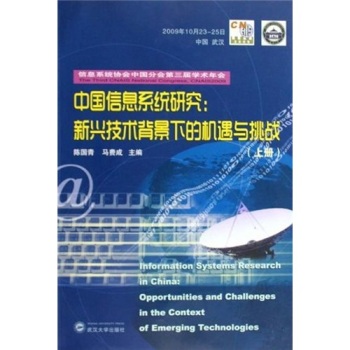 �Ї�(gu��)��Ϣϵ�y(t��ng)�о������d���g(sh��)�����µęC(j��)���c����(zh��n)  