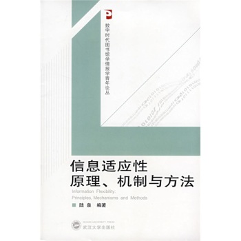 ��Ϣ�m��(y��ng)��ԭ�����C���c����