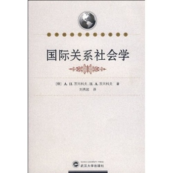 ���H�P(gu��n)ϵ���(hu��)�W(xu��)���������_˹����������Փ