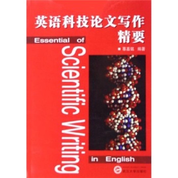 Ӣ�Z(y��)�Ƽ�Փ�Č�����Ҫ