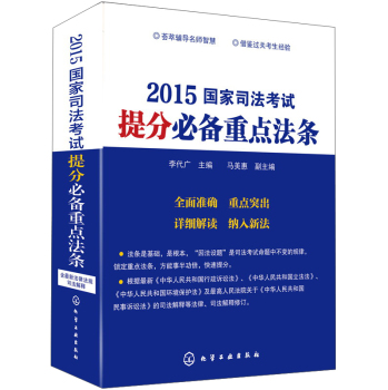 2015����˾����ԇ��ֱ؂����c(di��n)���l