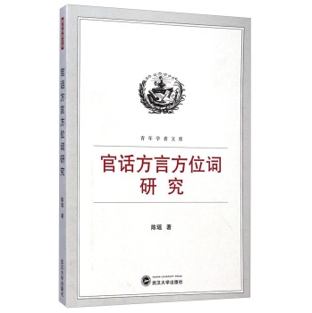 ��Ԓ���Է�λ�~�о�