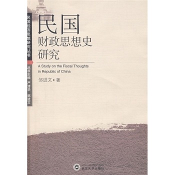 ���(gu��)ؔ(c��i)��˼��ʷ�о�