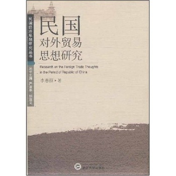 ��������Q(m��o)��˼���о�