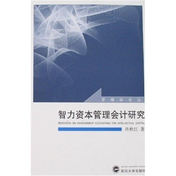 �����Y�������(hu��)Ӌ(j��)�о�