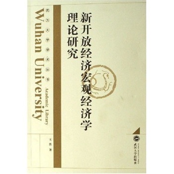 ���_�Ž�(j��ng)�����^��(j��ng)���W(xu��)��Փ�о�