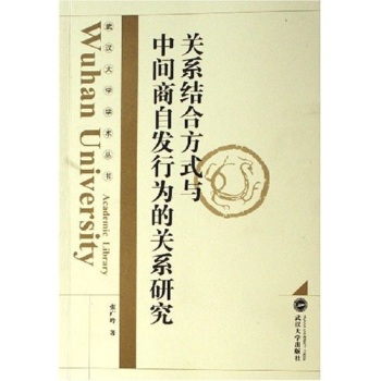 �P(gu��n)ϵ�Y(ji��)�Ϸ�ʽ�c���g���԰l(f��)�О���P(gu��n)ϵ�о�