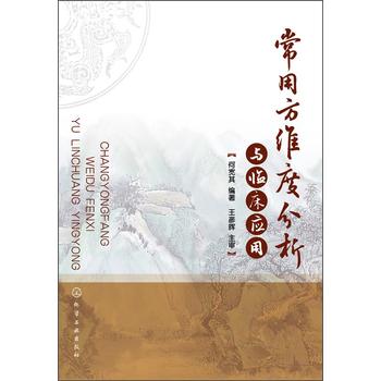 ���÷��S�ȷ����c�R������