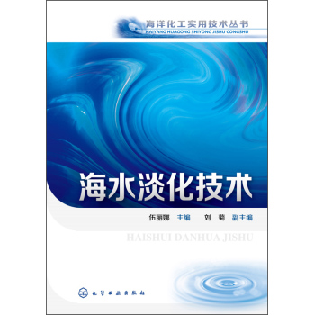 ��ˮ�������g(sh��)