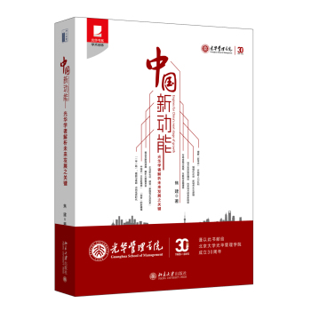 �Ї�(gu��)��(d��ng)�ܡ������A�W(xu��)�߽���δ��(l��i)�l(f��)չ֮�P(gu��n)�I��